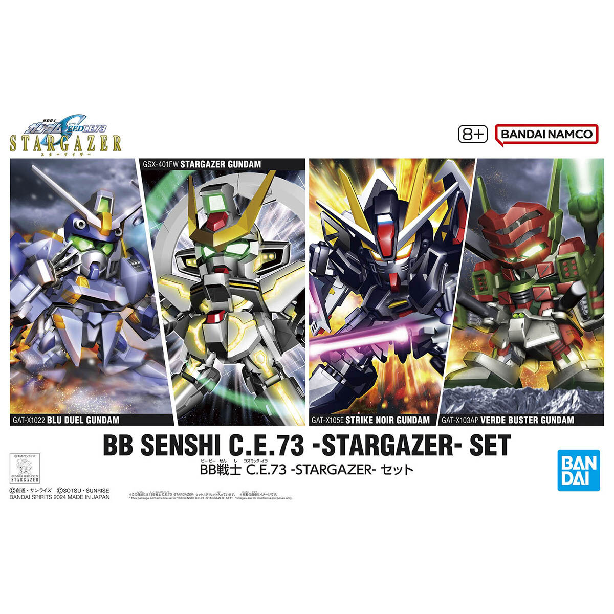 中古】 BB戦士の作り方 How to build SD