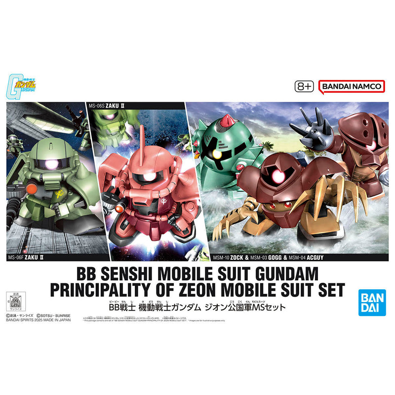 BB Senshi Zeon Principality MS Set