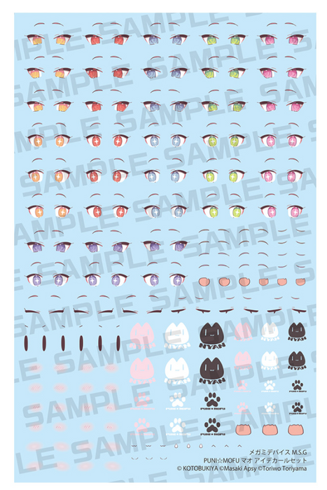 Megami Device M.S.G - Puni Mofu Mao Eye Decal Set