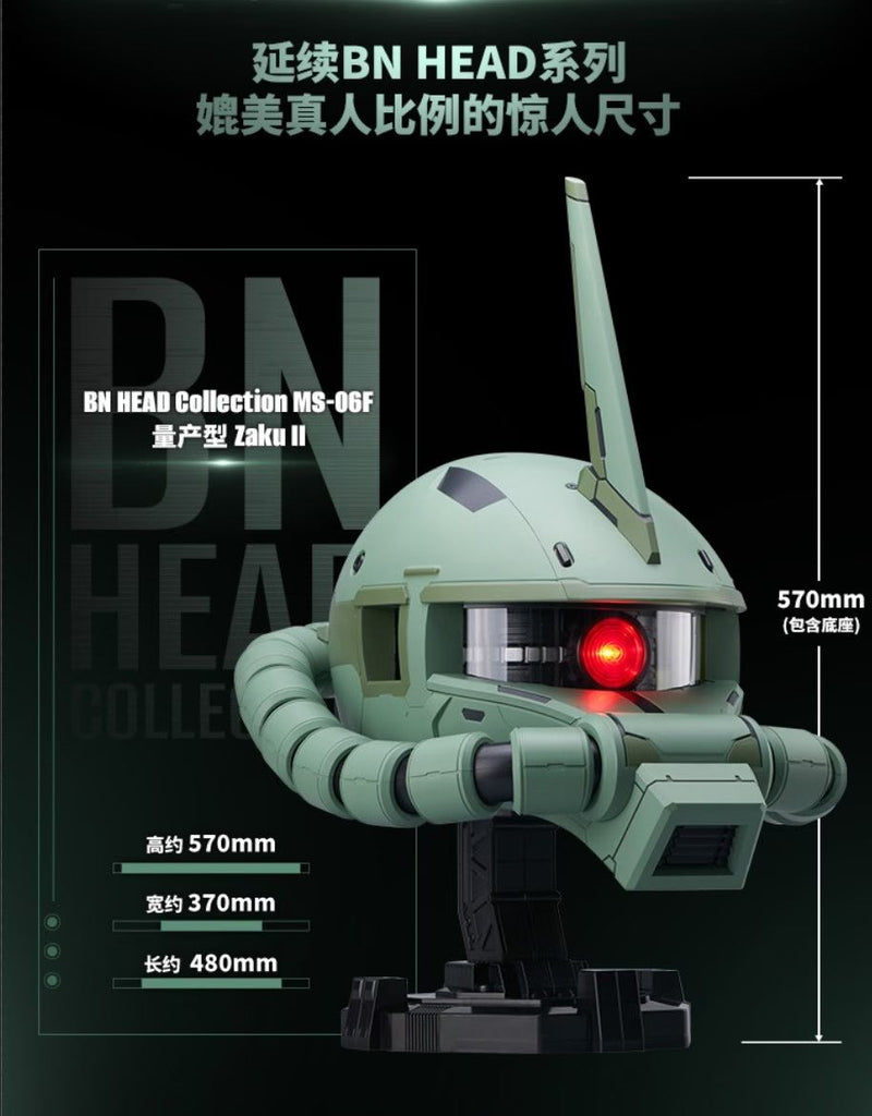 BN Head Collection - MS-06F Zaku II
