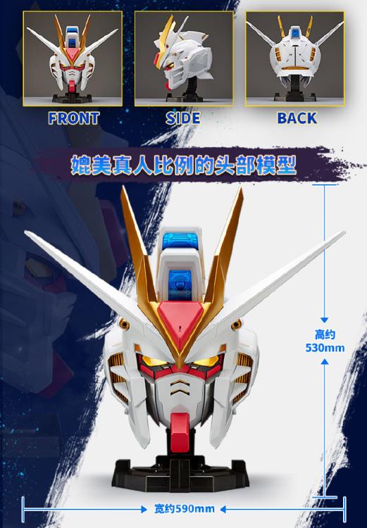 BN Head Collection - Vol. 2 Strike Freedom Gundam
