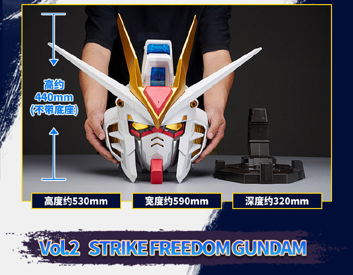 BN Head Collection - Vol. 2 Strike Freedom Gundam