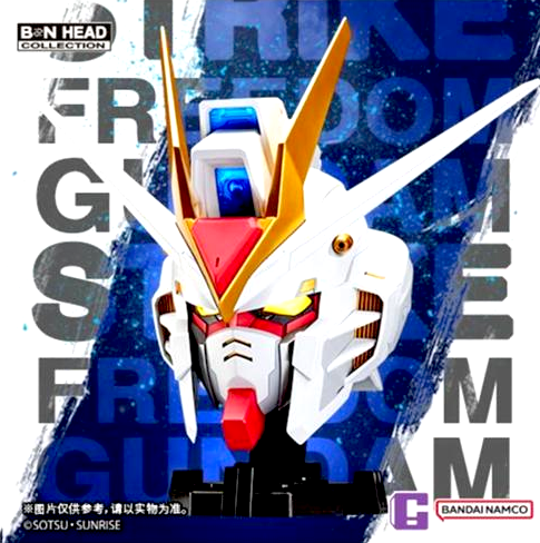 BN Head Collection - Vol. 2 Strike Freedom Gundam