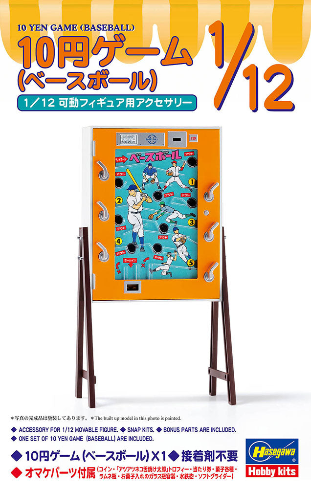 Baseball 10 YEN Game 1/12