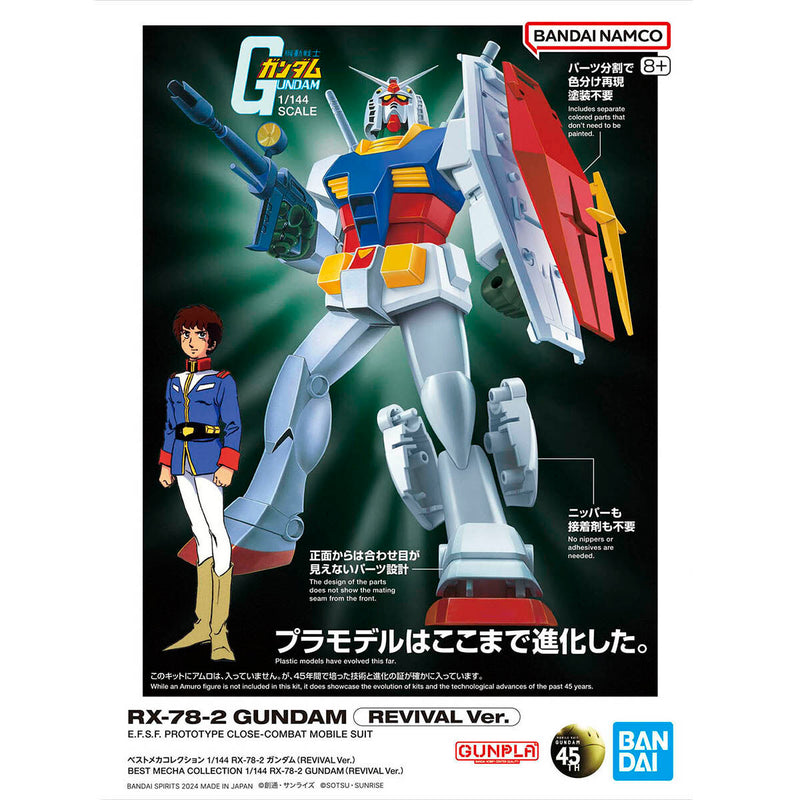 Best Mecha Collection RX-78-2 Gundam (Revival Ver.) 1/144