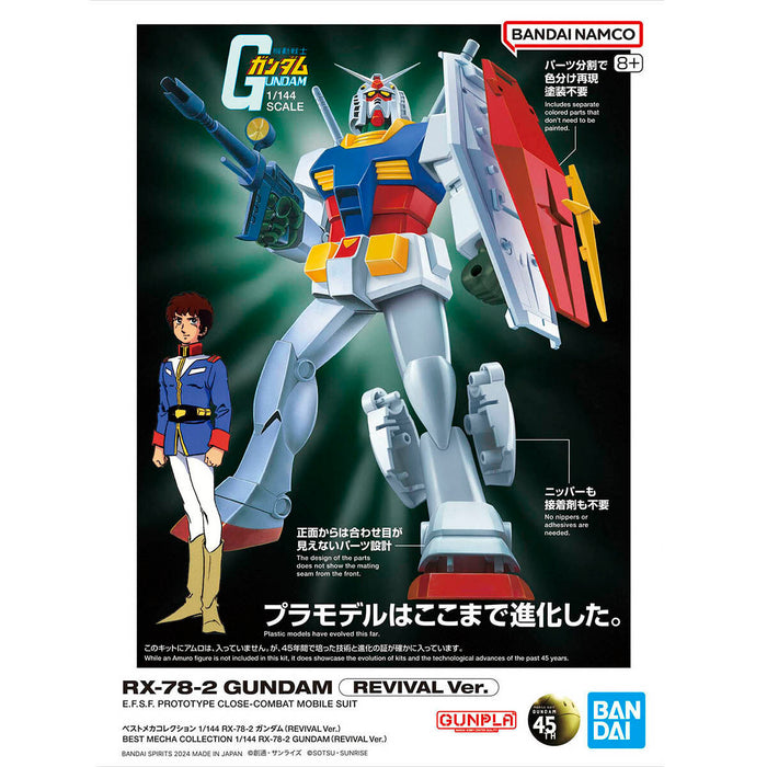 Best Mecha Collection RX-78-2 Gundam (Revival Ver.) 1/144 POX