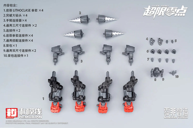 Boxer Baki Accessories Package - Hemoxian - Over Zero Series Boxer Baki 1/10