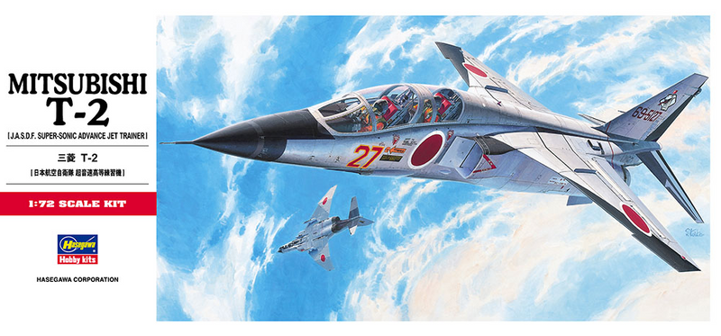 [C4] Mitsubishi T-2 1/72