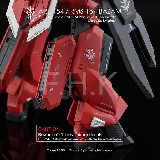 G-Rework Decal - [HG] Barzam Re-Boot Ver. (ARZ-154/RMS-154 Full Set)