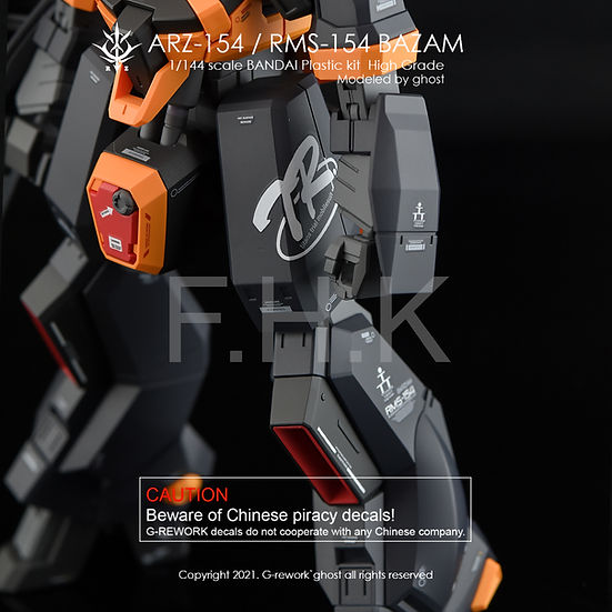 G-Rework Decal - [HG] Barzam Re-Boot Ver. (ARZ-154/RMS-154 Full Set)