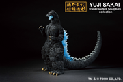 Ichibansho - Godzilla (1991) Heat Ray Ver. - Godzilla Vs. King Ghidorah