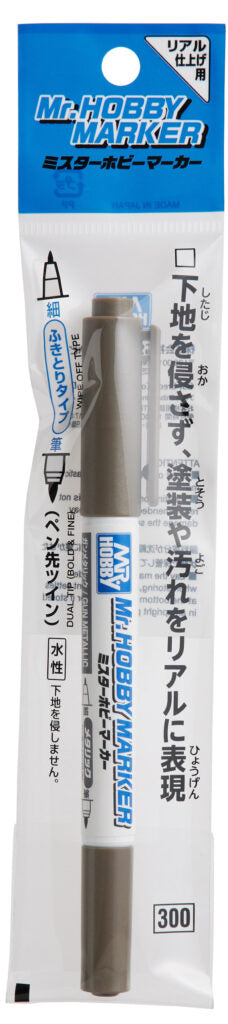Mr Hobby Marker - Gun Metallic CM04