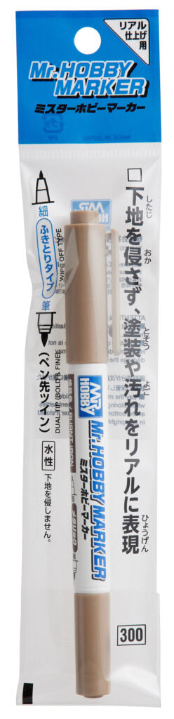Mr Hobby Marker - Burnt Iron CM05