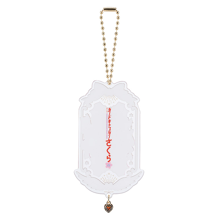 Cardcaptor Sakura 25th Anniversary Collectible Acrylic Keychain - Single Random Style