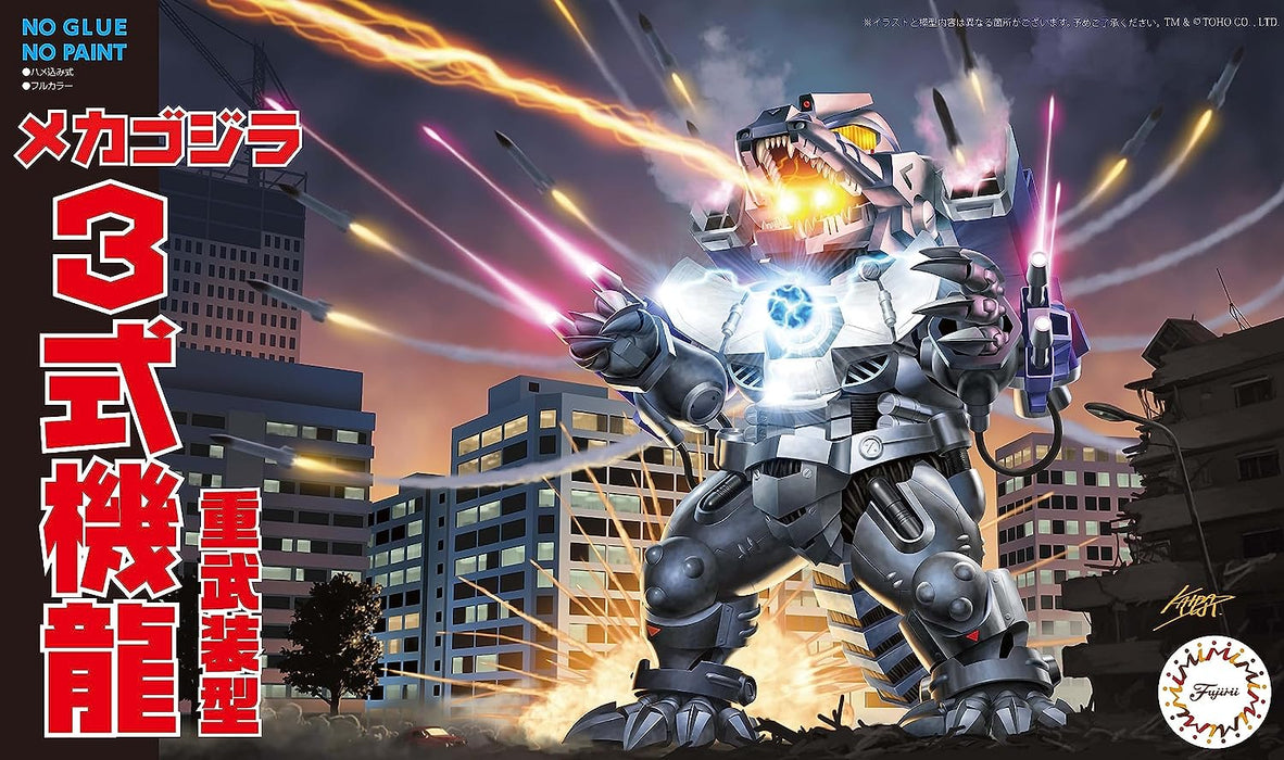 Chibi-Maru - Mechagodzilla 3 Heavy Armed Type