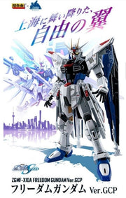 Chogokin - ZGMF-X10A Freedom Gundam Ver. GCP