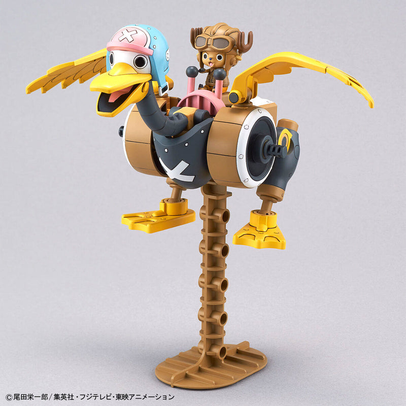 Chopper Robot No. 1 & No. 2 Set (Chopper Tank & Chopper Wing)