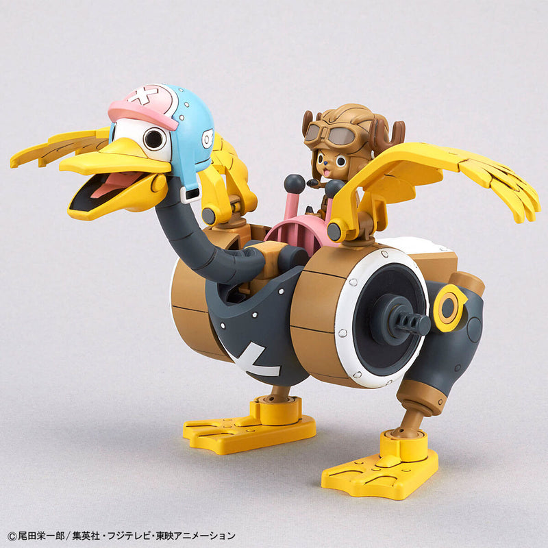 Chopper Robot No. 1 & No. 2 Set (Chopper Tank & Chopper Wing)