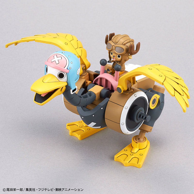 Chopper Robot No. 1 & No. 2 Set (Chopper Tank & Chopper Wing)