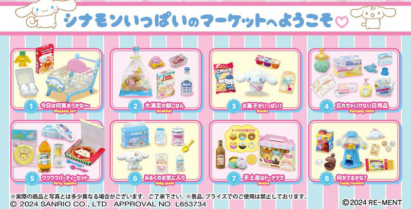 Cinnamoroll Market (8)