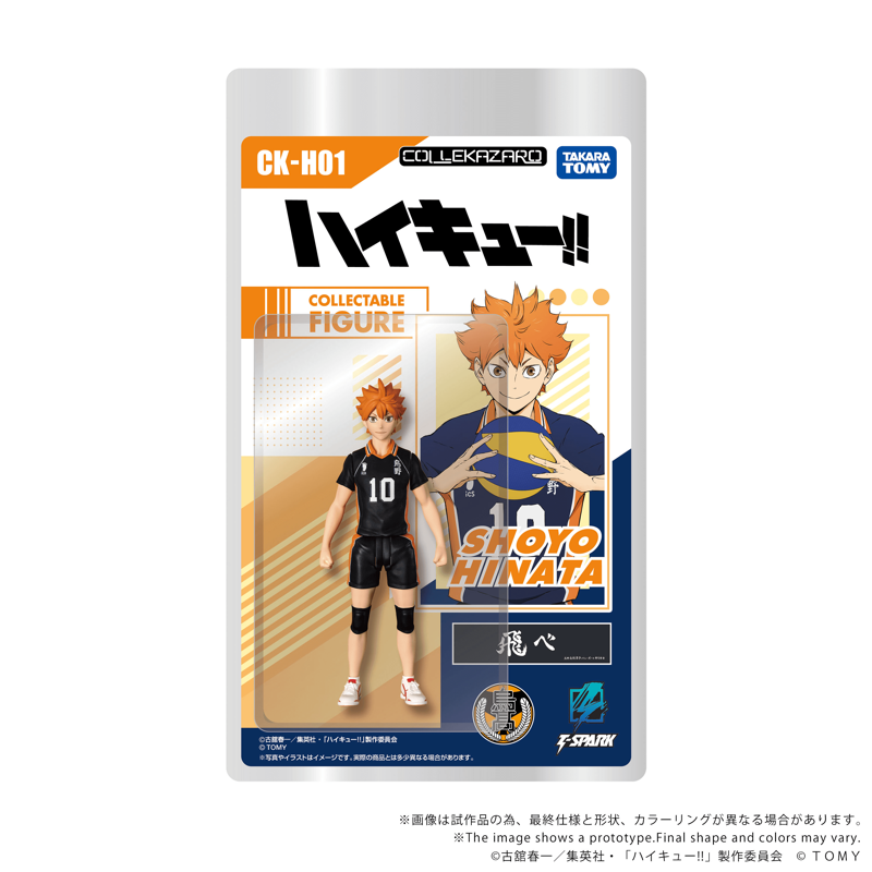 [Preorder][ETA Q2 2027] Collekazaro - CK-H01 Shoyo Hinata - Haikyu!!
