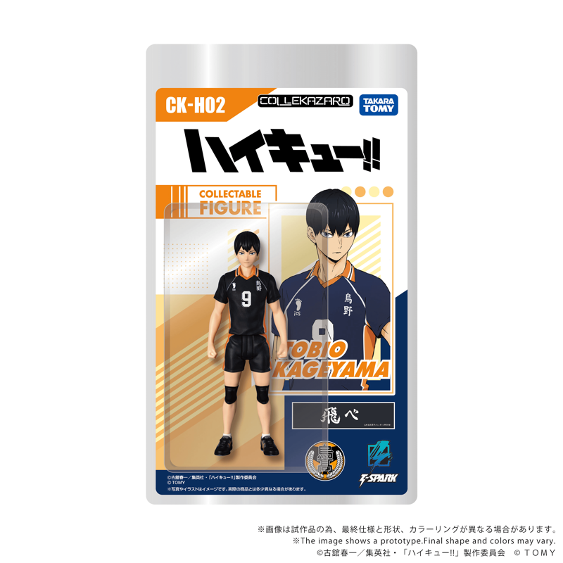 [Preorder][ETA Q2 2027] Collekazaro - CK-H02 Tobio Kageyama - Haikyu!!