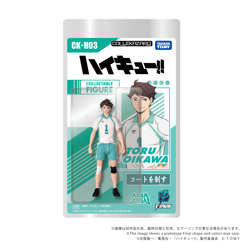 [Preorder][ETA Q2 2027] Collekazaro - CK-H03 Toru Oikawa - Haikyu!!