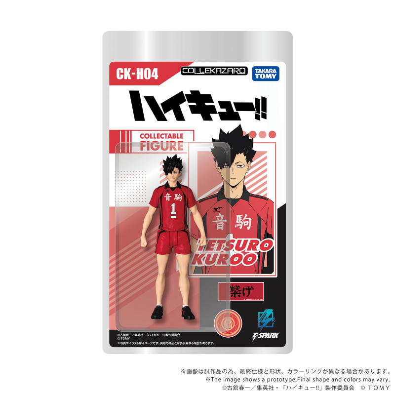 [Preorder][ETA Q2 2027] Collekazaro - CK-H04 Tetsuro Kuroo - Haikyu!!