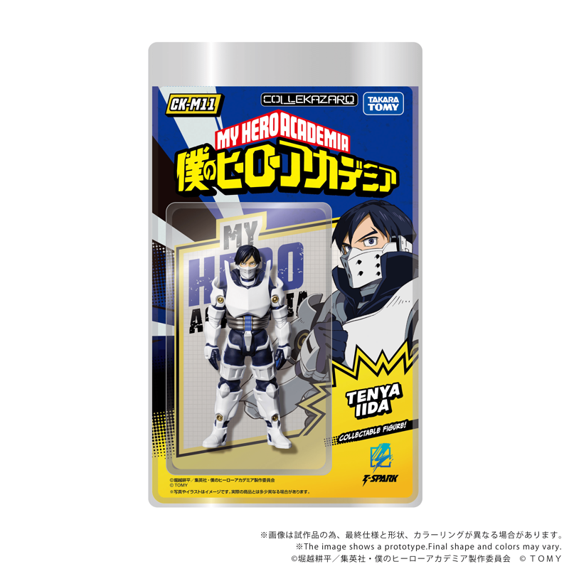 [Preorder][ETA Q2 2027] Collekazaro - CK-M11 Tenya Iida - My Hero Academia