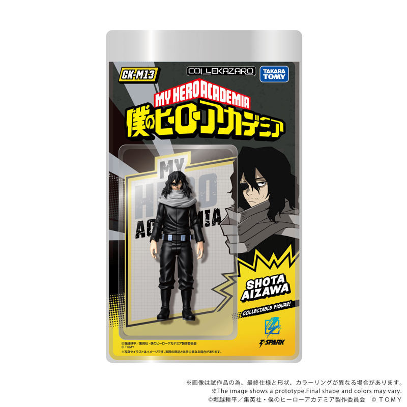 [Preorder][ETA Q2 2027] Collekazaro - CK-M13 Shota Aizawa - My Hero Academia