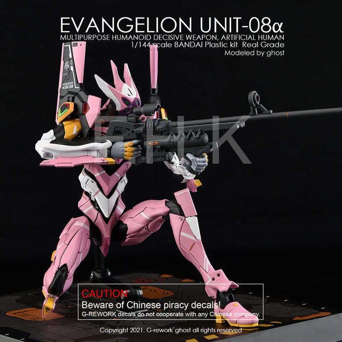 G-Rework Decal - [RG] Evangelion Unit-08