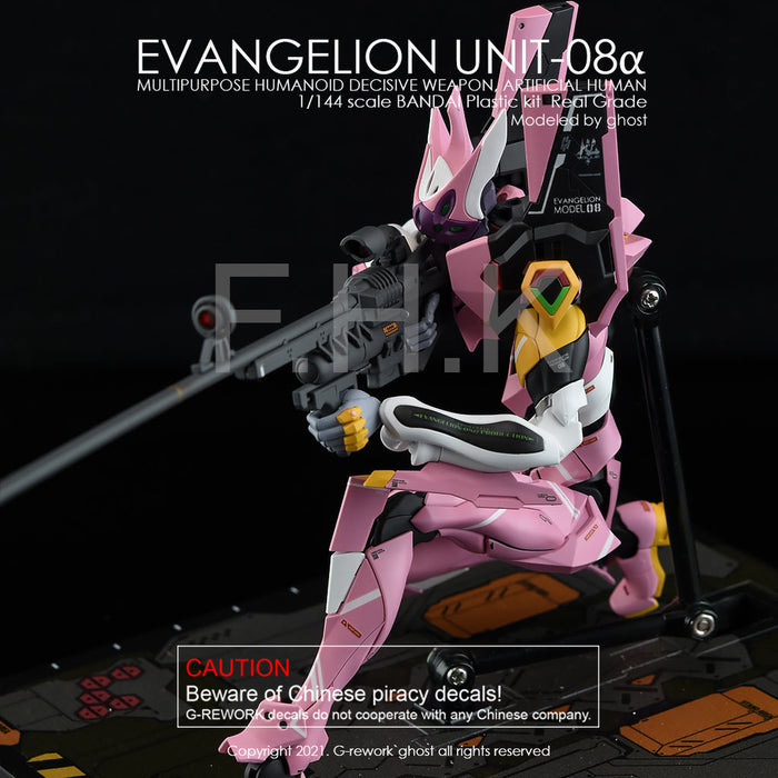 G-Rework Decal - [RG] Evangelion Unit-08