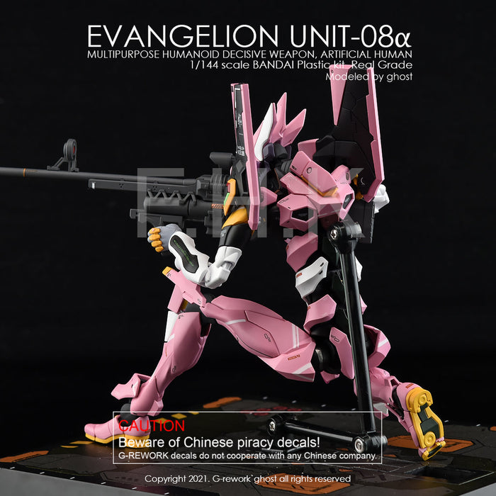 G-Rework Decal - [RG] Evangelion Unit-08