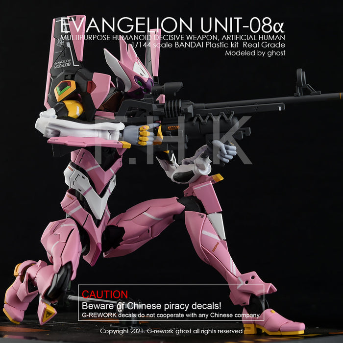 G-Rework Decal - [RG] Evangelion Unit-08