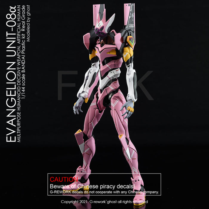 G-Rework Decal - [RG] Evangelion Unit-08