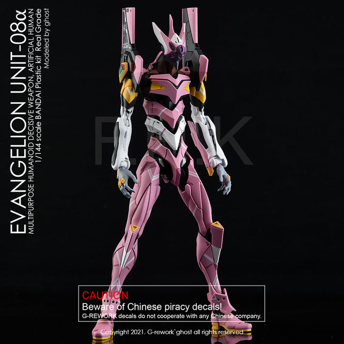 G-Rework Decal - [RG] Evangelion Unit-08