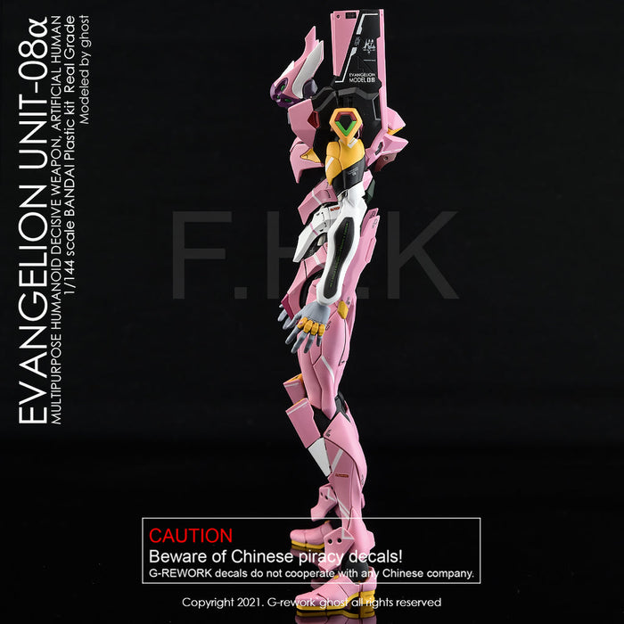 G-Rework Decal - [RG] Evangelion Unit-08