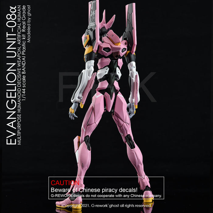 G-Rework Decal - [RG] Evangelion Unit-08