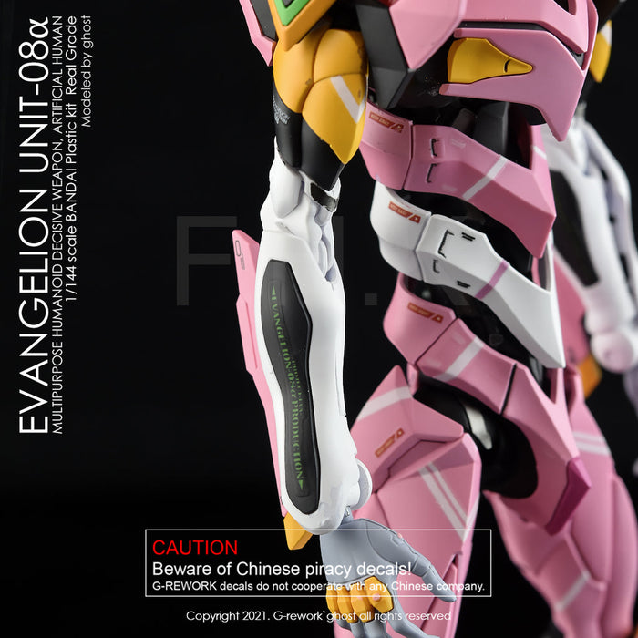 G-Rework Decal - [RG] Evangelion Unit-08