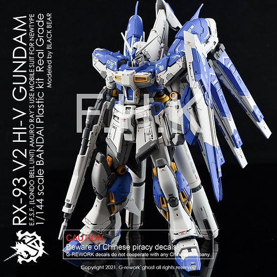 G-Rework Decal - [RG] Hi-V Gundam