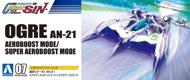 Cyber Formula 07 Ogre AN-21 (Aeroboost Mode/Super Aeroboost Mode) 1/24