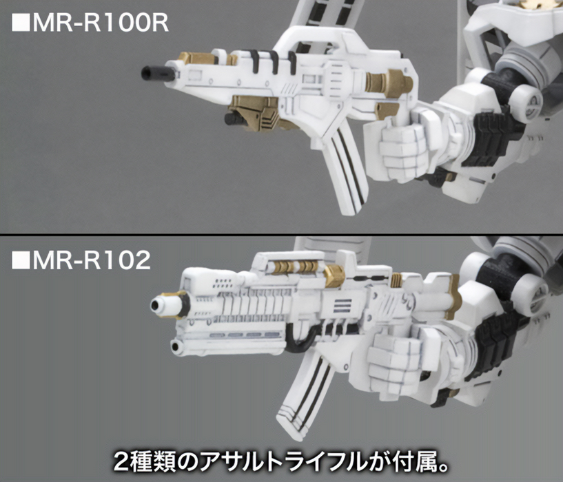 D-Style - Rosenthal Type-Hogire Noblesse Oblige - Armored Core