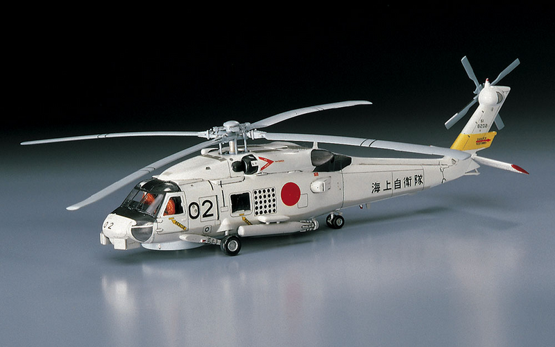 [D13] Sh-60J Seahawk 1/72