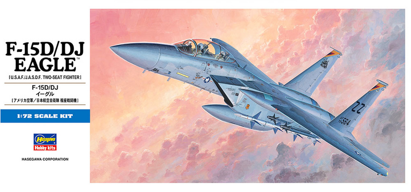[D5] F-15D/Dj Eagle 1/72