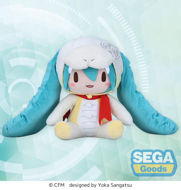 Fuwa Petit - Hatsune Miku Snake 2024 Plush (LL) - Character Vocal Series 01: Hatsune Miku
