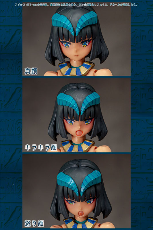 DarkAdvent Undeaddress Isis STD Ver. 03