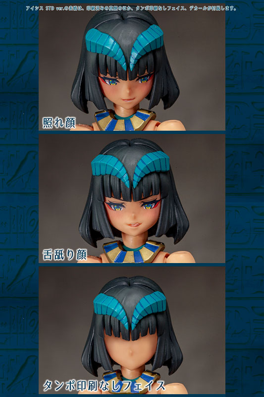 DarkAdvent Undeaddress Isis STD Ver. 03