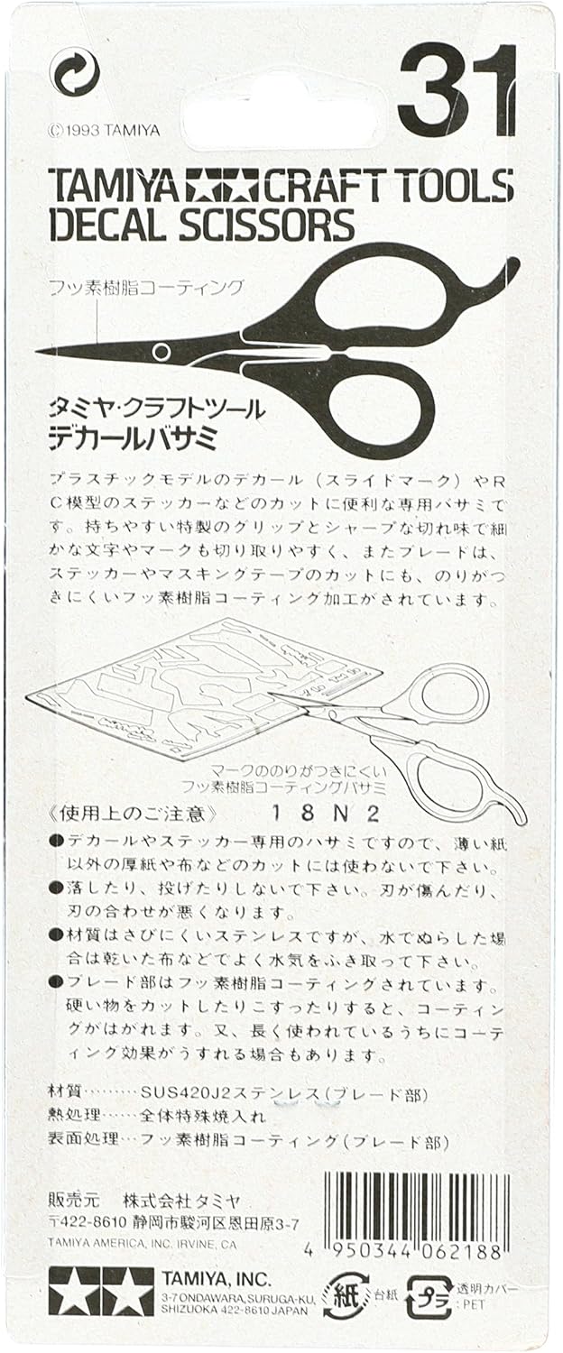 Decal Scissors 74031