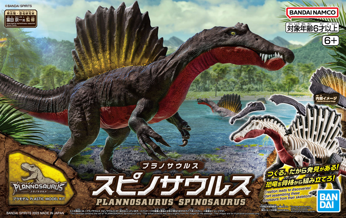 Dinosaur Plastic Model Kit Plannosaurus Spinosaurus