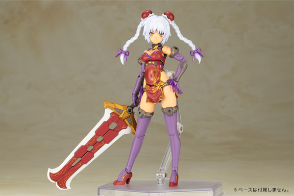 Frame Arms Girl - Hresvelgr=Rufus Qipao Ver.